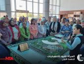 تنفيذيات مصر في متحف القوات الجوية..