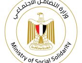 التضامن الاجتماعي تبدأ سحب إسناد مشروعات الرعاية من الجمعيات غير  المؤهلة علي تقديم خدمات الرعاية