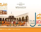 انطلاق الملتقى 17 لشباب المحافظات الحدودية بسانت كاترين ضمن مشروع “أهل مصر”