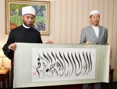رئيس الجمعية الإسلامية الصينية:  علماء الصين يقدرون  المؤلفات المصرية عن الإسلام وننتظر المزيد