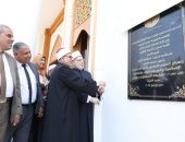 افتتاح مبني لكلية الدراسات الإسلامية والعربية للبنات بالقاهرة وقيادات الأزهر توجه الشكر لعميدة الكلية