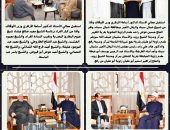 بالإنفوجراف “الأوقاف × أسبوع” نشرة الحصاد الأسبوعي لرصد أنشطة وزارة الأوقاف في الفترة من 20 حتى 26 يوليو 2024م في الداخل