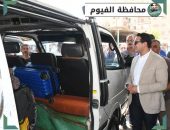 وزارة التنمية المحلية تتابع غرفة عمليات جهود محافظتي الفيوم وأسيوط للتأكيد من التزام محطات الوقود بالسعر الرسمى للسولار  وتوافر المنتجات البترولية، وزيادة تعريفة اسعار الركوب، وعدم مخالفة خطوط السير او إستغلال المواطنين