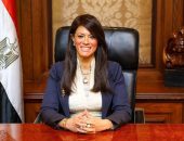 وزارة التخطيط والتنمية الاقتصادية والتعاون الدولي تُعلن حصول قرية “شما” بمحافظة المنوفية على شهادة “ترشيد” للمجتمعات الريفية الخضراء ضمن “حياة كريمة”