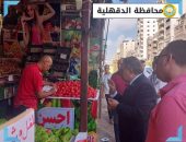 وزارة التنمية المحلية تتابع جهود محافظتي الوادى الجديد والدقهلية بالتواجد الميداني بين المواطنين والاستماع إلى مطالبهم ومشاكلهم والعمل على حلها والتأكد من تقديم الخدمات لهم،