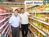 وزارة التنمية المحلية، جهود محافظتي اسيوط والفيوم في الرقابة على الأسواق والتصدى لكافة أشكال الغش التجارى وتوفير السلع بالاسعار المناسبة لرفع المعاناة عن المواطنين في ظل آثار الازمة الاقتصادية العالمية.