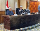 وكيل الأزهر يعلن نتيجة الشهادة الثانوية الأزهرية لعام 2024 بنسبة نجاح ‏50.50٪‏