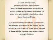 الكنيسة القبطية الأرثوذكسية لمواساة إثيوبيا في ضحايا الانهيار الأرضي باللغتين الإنجليزية والأمهرية