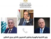 وزير الخارجية والهجرة وشئون المصريين بالخارج يجري اتصالين هاتفيين مع رئيس الحكومة اللبنانية ووزير خارجية لبنان