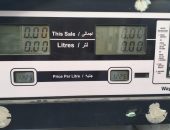 وزارة التموين … غرفه عمليات بالوزارة وكل مديرية تموينية لمتابعة توافر المحروقات وإلتزام المحطات بالاسعار الجديدة والالتزام بالمعايير المقررة.