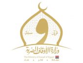 ننشر الخريطة الدعوية والقرآنية لوزارة الأوقاف اليوم الخميس