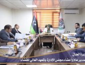 مجلس إدارة المعهد العالي للقضاء يعقد اجتماعهُ العادي الثالث للعام  2024