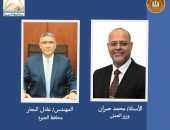 وزير العمل يعلن نقل مكتب عمل ابو النمرس إلى مقر المجلس المحلي ..ويشكر المحافظ ..