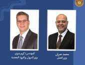 وزير العمل:بشرى سارة لعمال الشركات المعاونة لقطاع البترول ..