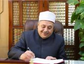 رئيس المعاهد” يهنئ الإمام الأكبر ووكيل الأزهر على انتهاء الدور الأول من الشهادة الثانوية بنجاح