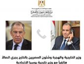 وزير الخارجية والهجرة يجرى اتصالاً بوزير خارجية روسيا الاتحادية