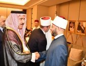 انعقاد المجلس التنفيذي لوزراء الأوقاف والشئون الإسلامية بدول العالم الإسلامي في دورته الرابعة عشرة بمكة المكرمة