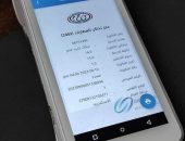 السكة الحديد تتيح عدة طرق للدفع و الحصول على تذاكر القطارات المختلفة تسهيلاً علي جمهور الركاب