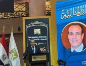 وزير الخارجية يلقي كلمة خلال احتفالية مئوية مبنى البورصة المصرية
