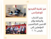 وزير الشباب والرياضة يؤازر اللاعبين البارالمبيين المؤهلين إلى باريس ٢٠٢٤