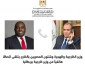 وزير الخارجية والهجرة وشئون المصريين بالخارج يتلقى اتصالاً  هاتفياً من وزير خارجية المملكة المتحدة