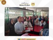 وزارة العمل : ندوة للتوعية حول أحكام تشغيل النساء والحقوق والواجبات فى القانون بالمنيا