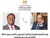 خلال اتصال هاتفي.. الوزير د. بدر عبد العاطي ورئيس وزراء الكيني يناقشان سبل تعزيز العلاقات الثنائية والقضايا ذات الاهتمام المُشترك