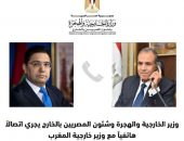 وزير الخارجية والهجرة يجري اتصالاً هاتفياً مع وزير خارجية المغرب