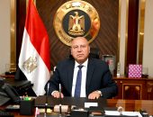 نائب رئيس مجلس الوزراء للتنمية الصناعية وزير الصناعة والنقل يوافق على قيام معهد التبين للدراسات المعدنية بالإعلان عن خطة قبول الدفعة الـ 57 للعام الدراسي الجديد 2024/2025 من خريجي الجامعات المصرية والمعاهد العليا