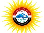 الهيئة العامة للأرصاد الجوية تستضيف رئيس المركز الوطني للأرصاد الجوية بدولة ليبيا والوفد المرافق له لبحث أوجه التعاون المشترك في مجالات الأرصاد الجوية..