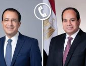 السيد الرئيس عبد الفتاح السيسي يتلقى تصالاً هاتفياً مساء اليوم من الرئيس القبرصي “نيكوس خريستودوليدس”