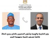 وزير الخارجية والهجرة وشئون المصريين بالخارج يجري اتصالاً هاتفياً مع وزير خارجية النيجر