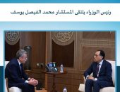 رئيس الوزراء يلتقى المستشار محمد الفيصل يوسف