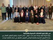 وزارة البيئة تعقد ورشة عمل تحت عنوان ” تبادل الخبرات وتعزيز التعاون الفعال بين وحدة الأوزون المصريه والمركز الوطني للأوزون بالعراق في مجال اتفاقيه فيينا و بروتوكول مونتريال