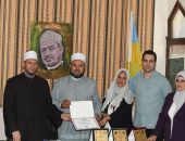 منطقة الإسكندرية الأزهرية تكرم الشيخ فوزي صبحي والأستاذة نبيلة الصياد والأستاذة مديحة أحمدي