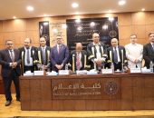 الباحث «محمود جمال محمد خضر»، المدرس المساعد بقسم الإذاعة والتليفزيون بكلية الإعلام- جامعة الأزهر،  يحصل  على درجة العالمية “الدكتوراة، وعنوانها: “إنتاج الأفلام السينمائية المستقلة في مصر واتجاهات النخبة والسينمائيين نحوها- دراسة تطبيقية”.