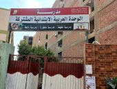 محافظ أسيوط يوجه بمواصلة جهود دهان أسوار المدارس وتزيينها بالعبارات الهادفة تعميقاً لقيم الولاء والانتماء