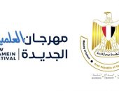 مهرجان العلمين الجديدة يشهد استعراضات فنية متنوعة لفرق الإسماعيلية وأطفال الأنفوشي وأوبرا عربي