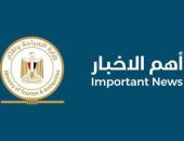 ⁠وزير السياحة والآثار يصدر قراراً بتشكيل مجلس إدارة الاتحاد المصري للغرف السياحية