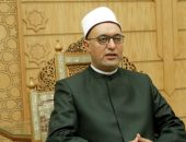 قرار جمهوري بتعيين الدكتور «نظير عياد» مفتيًا للجمهورية بناء على ترشيح فضيلة الإمام الأكبر شيخ الأزهر الشريف