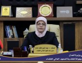 معالي وزيرة العدل تقوم بزيارة للمعهد العالي للقضاء