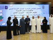 الأزهر يعلن أسماء الفائزين في النسخة الثامنة لمسابقة “تحدي القراءة العربي”