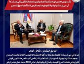 نائب رئيس مجلس الوزراء للتنمية الصناعية وزير الصناعة والنقل يلتقي وفد شركة تى سى آي سانمار الهندية للكيماويات لبحث فرص الاستثمار بالسوق المصري