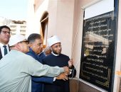 وزير الأوقاف ومحافظ الدقهلية يفتتحان مسجد الربيع بكلية أصول الدين والدعوة بجامعة الأزهر بالمنصورة