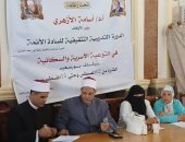 مديرية الشؤون الصحية ببورسعيد تشارك بالندوة التثقيفيه للسادة الائمة..