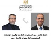 اتصال هاتفي بين وزير الخارجية والهجرة وشئون المصريين بالخارج ونظيره الإيراني