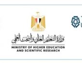 التعليم العالي: فتح باب التقدم للجامعات الأمريكية للمنح الخاصة ببرنامج “الشراكات من أجل التقدم التعليمي”