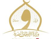 ننشر الخريطة الدعوية والقرآنية لوزارة الأوقاف اليوم الاثنين