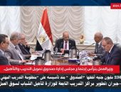 وزيرالعمل يترأس إجتماع مجلس إدارة صندوق تمويل التدريب والتأهيل..