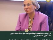 وزيرة البيئة تعقد لقاءاً موسعا لمناقشة أبرز الموضوعات البيئية الحالية وخطط الوزارة خلال الفترة القادمة